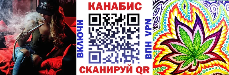 Где купить наркоту Тогучин Марихуана Псилоцибиновые грибы ГАШ МЕФ
