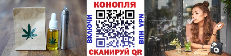 Cannafood марихуана  мега ТОР  Тогучин  наркошоп 