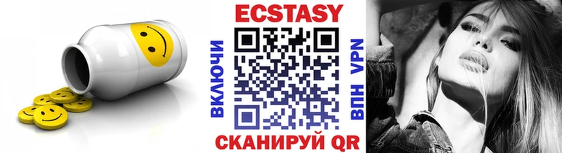 ЭКСТАЗИ бентли  цена   блэк спрут tor  Тогучин 