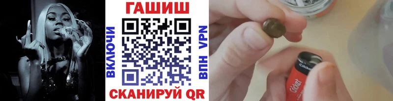 ГАШ гашик  Тогучин 