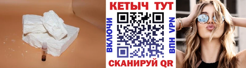 КЕТАМИН ketamine дарнет шоп Тогучин