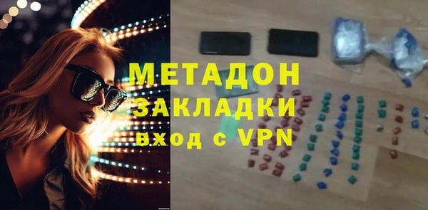дистиллят марихуана Михайлов