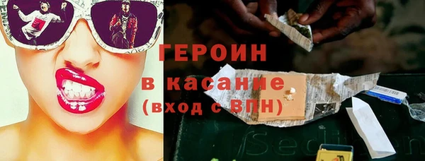 герыч Михайловск
