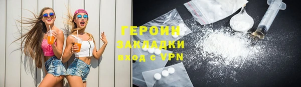 герыч Михайловск