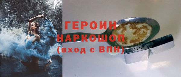 дистиллят марихуана Михайлов