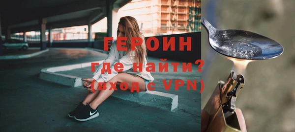 герыч Михайловск
