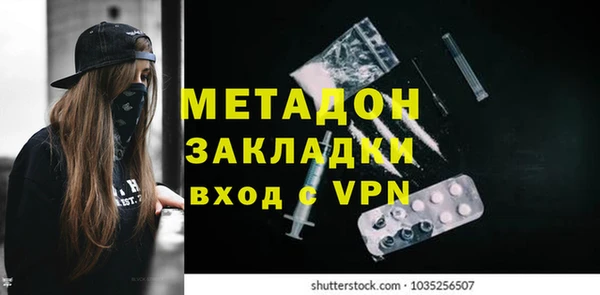 герыч Михайловск