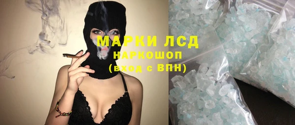 герыч Михайловск