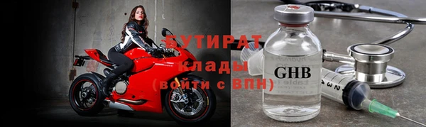 дистиллят марихуана Михайлов