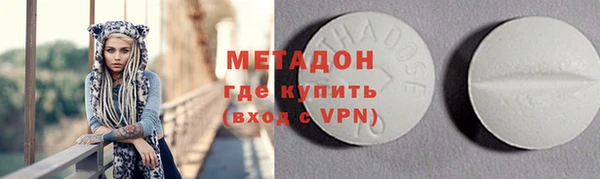герыч Михайловск
