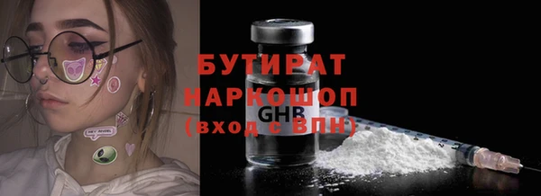 дистиллят марихуана Михайлов