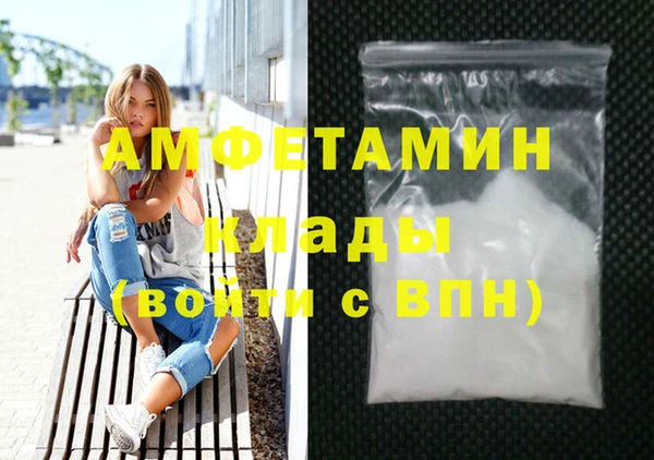 герыч Михайловск