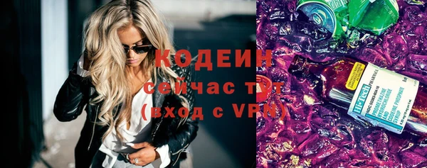 герыч Михайловск