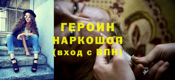 герыч Михайловск