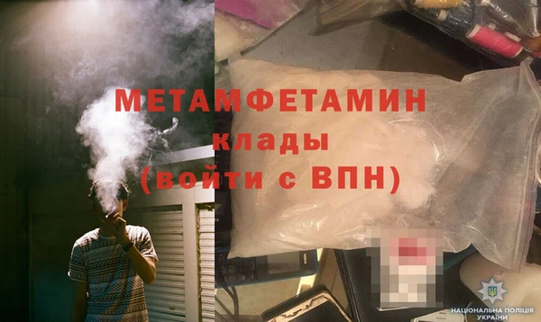 герыч Михайловск
