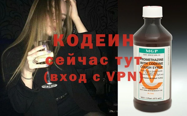 герыч Михайловск