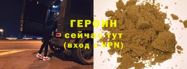 дистиллят марихуана Михайлов