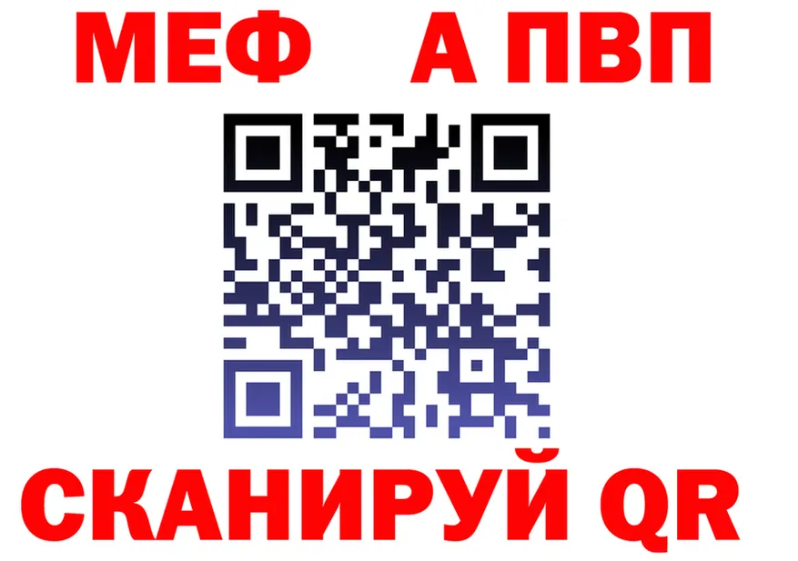 АМФ Розовый ссылка shop KRAKEN Тогучин