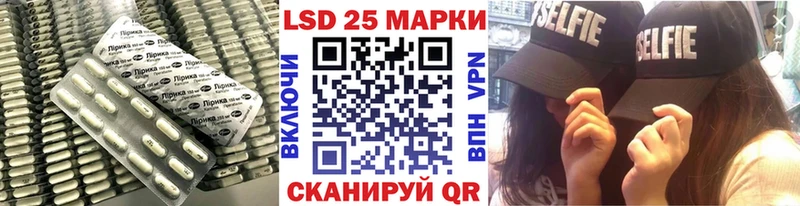 Лсд 25 экстази ecstasy цена Тогучин