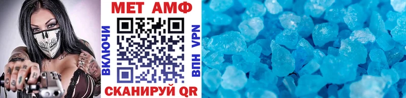 Метамфетамин Декстрометамфетамин 99.9%  закладка  Тогучин 