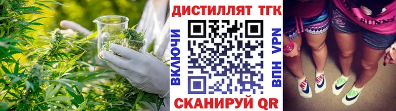 Дистиллят ТГК Wax  Тогучин 